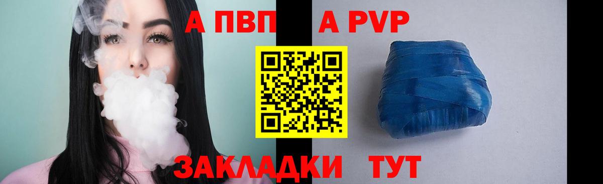 Alfa_PVP VHQ Ковров
