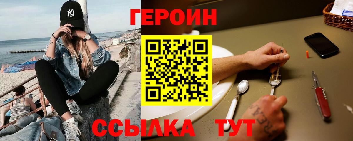 NBOMe  Марихуана  Ковров  АМФЕТАМИН кристаллы  ГАШ  Кокаин  Меф   МЕТАМФЕТАМИН  Вход с VPN 