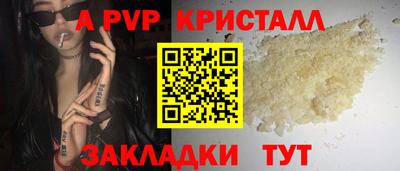 меф Кулебаки