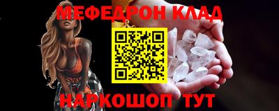 первитин Кунгур