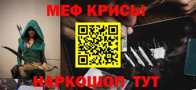 первитин Кунгур