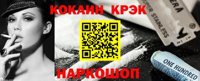 стафф Лесосибирск