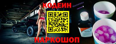 меф Ливны