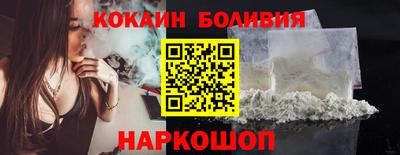 меф Ливны
