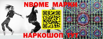стафф Лесосибирск