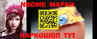 первитин Кунгур