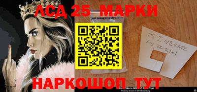 стафф Лесосибирск