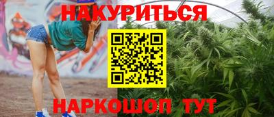 меф Ливны
