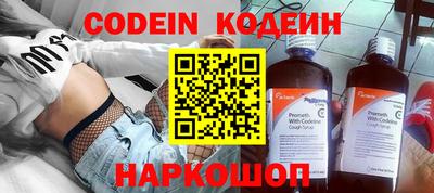 меф Кулебаки