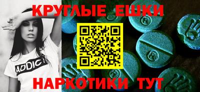 первитин Кунгур