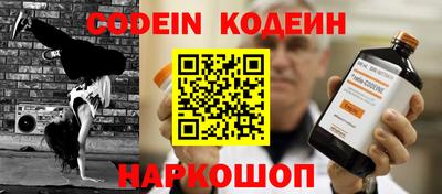 меф Кулебаки