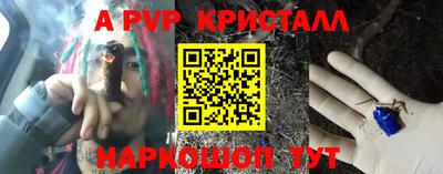 стафф Лесосибирск