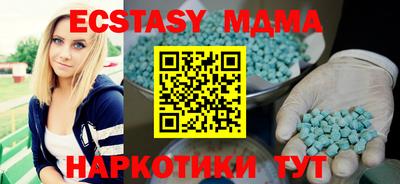 первитин Кунгур