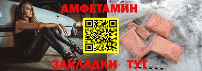 первитин Кунгур