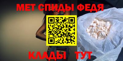 меф Ливны