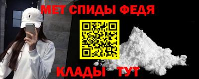 меф Кулебаки