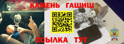 стафф Лесосибирск