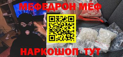 первитин Кунгур
