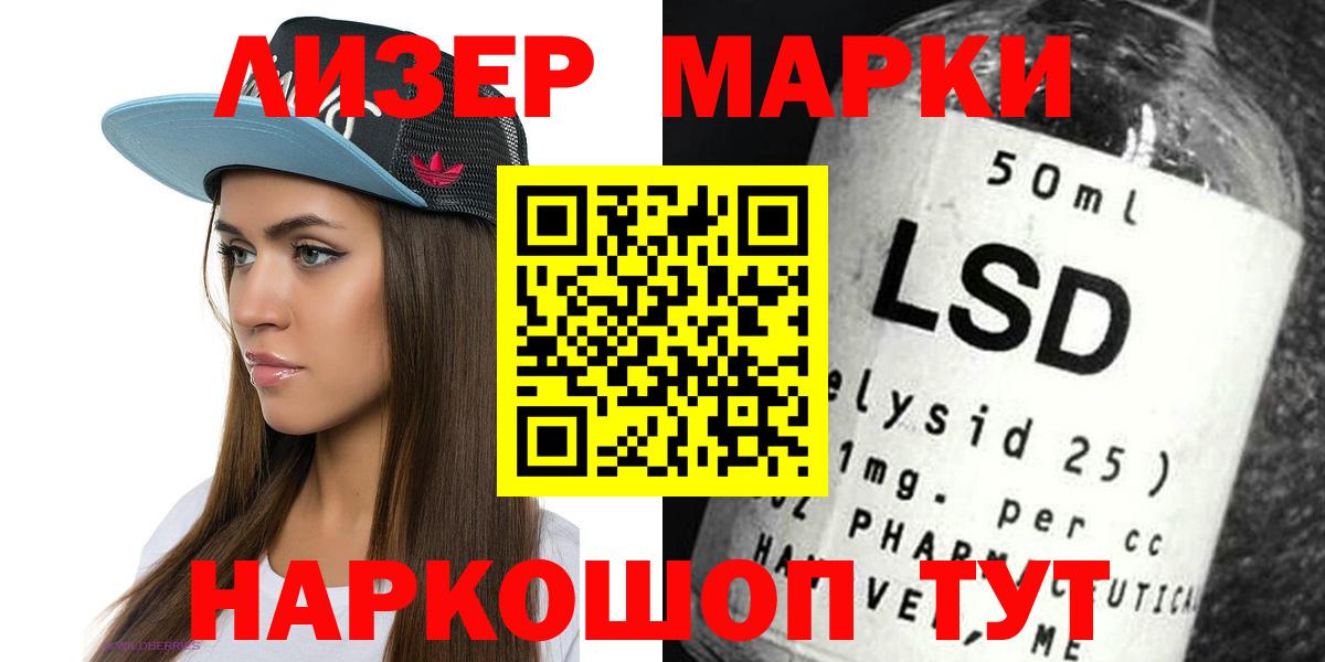 Ковров  LSD-25 экстази ecstasy  Вход с VPN  LSD-25 экстази ecstasy 
