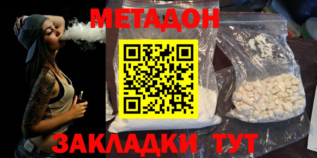 Ковров  кракен tor  Вход с VPN  МЕТАДОН VHQ 