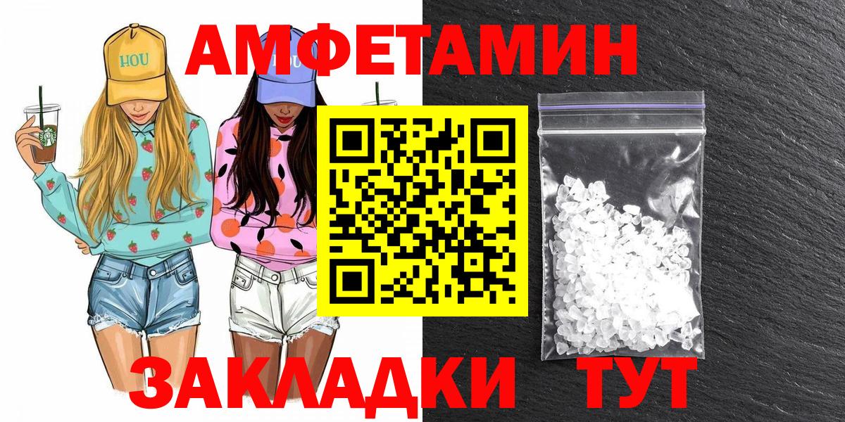 МЕТАМФЕТАМИН мет  Вход с VPN  Ковров 