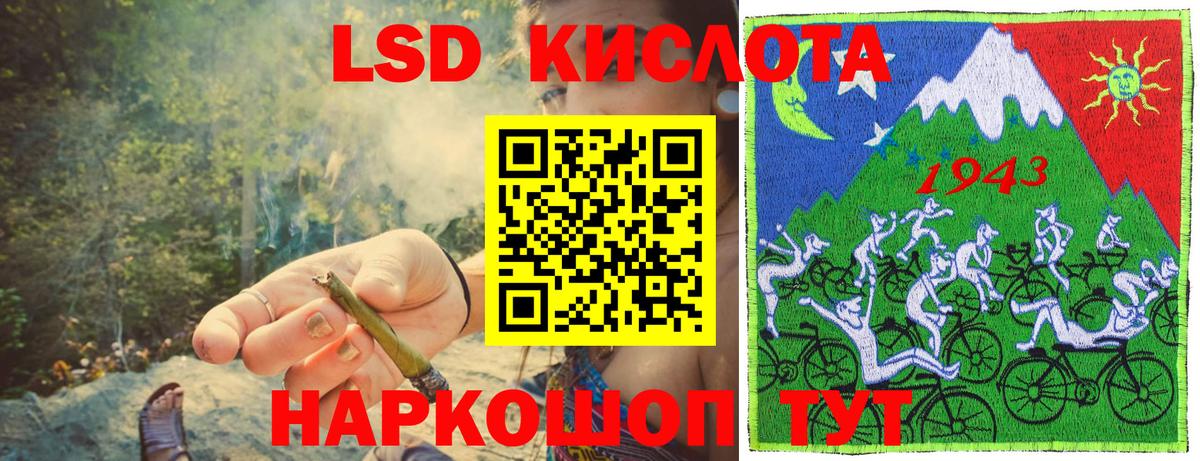 Марки N-bome 1500мкг Ковров