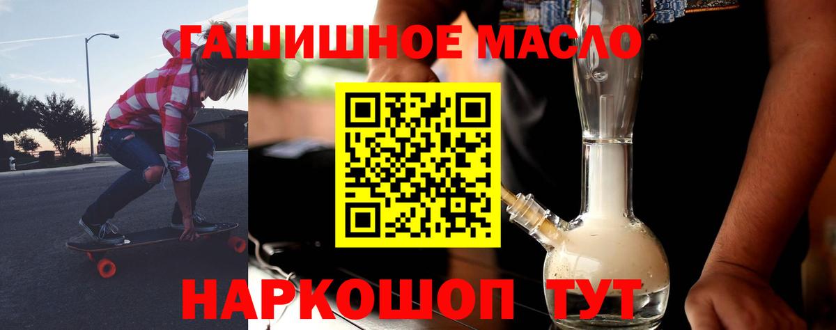 ТГК вейп с тгк  Вход с VPN  Ковров  МЕГА ONION  ТГК вейп  где найти наркотики 