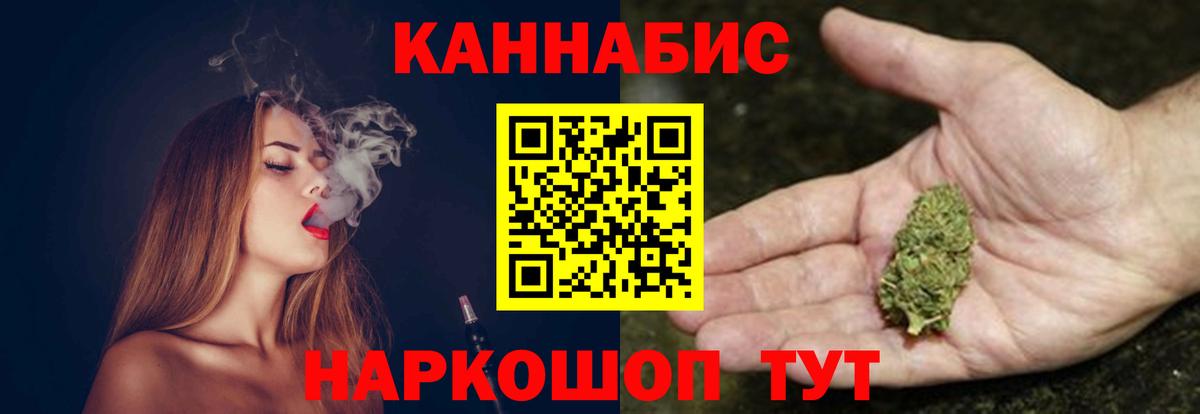 Шишки марихуана VHQ  Шишки марихуана White Widow  Ковров  Вход с VPN  Шишки марихуана AK-47 