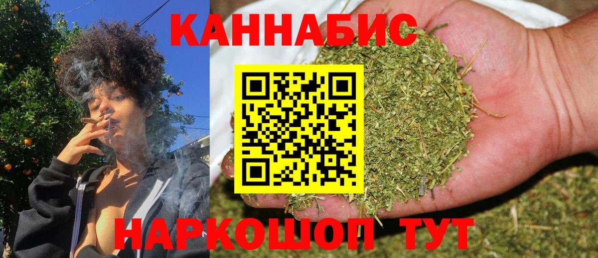Бошки марихуана LSD WEED Ковров